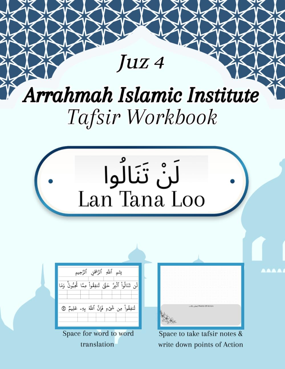 JUZ 4 Slim Lan Tana Loo TAFSIR NOTEBOOK WITH WORD TO WORD translation: Arrahmah Islamic Institute (Slim Quran Tafsir Workbooks)