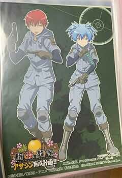 暗殺教室　ブロマイドコレクション　潮田渚　赤羽業 Amazon.co.jp: 暗殺教室 潮田渚 赤羽業 特典 ブロマイド アサシン育成