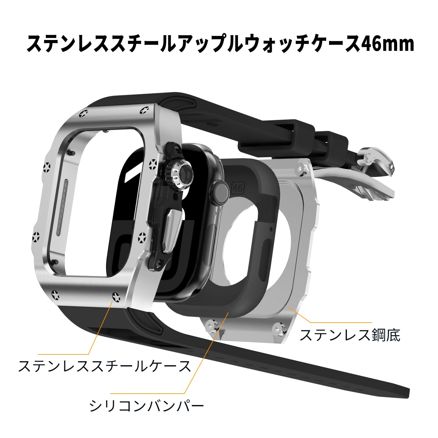 Amazon.co.jp: 高級Apple Watch 46mm 316Lステンレススチールケース 