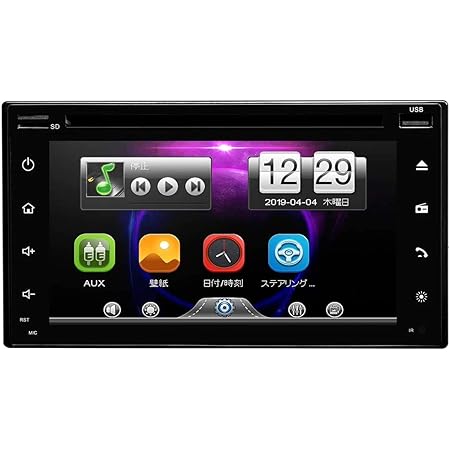 Amazon Co Jp Eonon カーメディアプレイヤー D2121j カーオーディオ 2din Fmラジオ Fmバンド 76 90mhz 4 45w サラウンドステレオ出力 Ledボタンライト8種類 ステアリングコントロール 6 1インチcd Usb Bluetooth Sd Mp3 Aux 800 480 解像度 日本語版取扱説明書 車 Amazon Co Jp Eonon カーメディアプレイヤー D2121j カーオーディオ 2din Fmラジオ Fmバンド 76 90mhz 4 45w サラウンドステレオ出力 Ledボタンライト8種類 ステアリングコントロール 6 1インチcd Usb Bluetooth Sd Mp3 Aux 800 480 解像度 日本語版取扱説明書 車