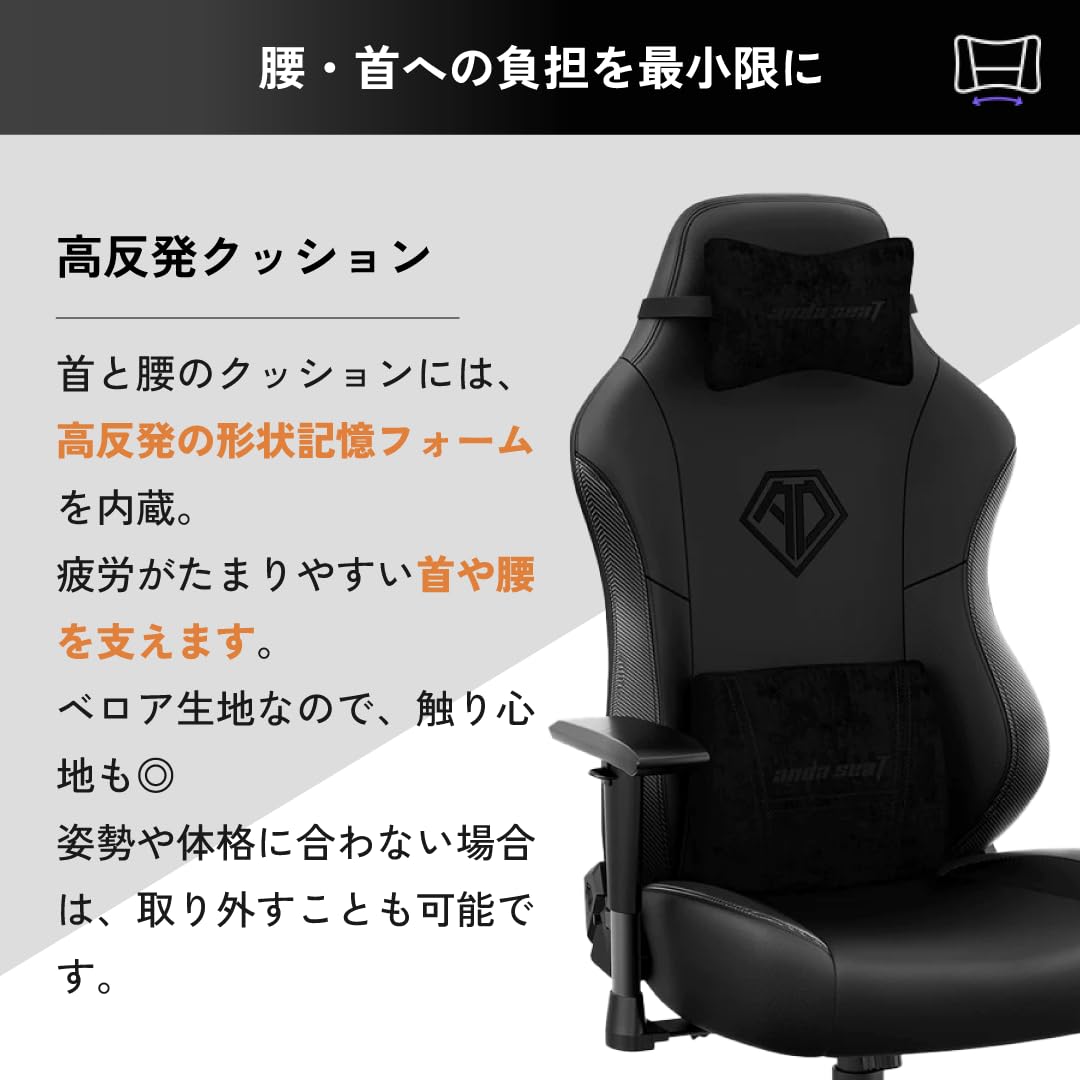 Amazon.co.jp: Andaseat Phantom3 ブラック オフィスチェア 肉厚 フル 