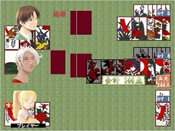 Amazon | 爆発的1480シリーズ ベストセレクション 花札 | ゲーム