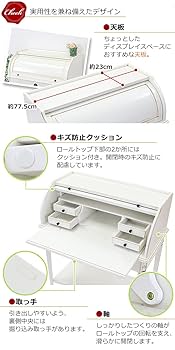 Amazon | ロココ調 ライティングデスク ライティングビューロー