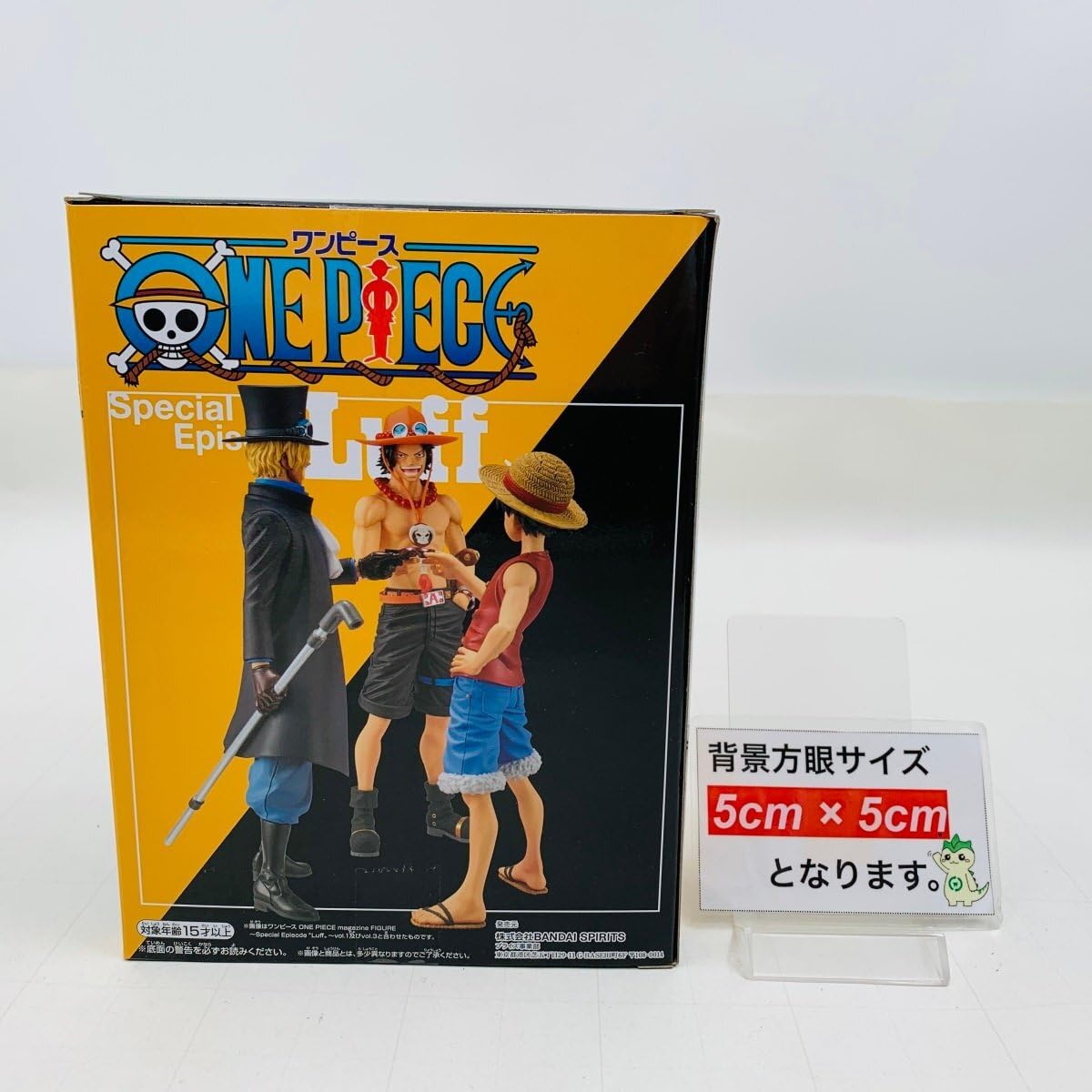 Amazon | 未開封 ワンピース ONE PIECE magazine FIGURE Special 