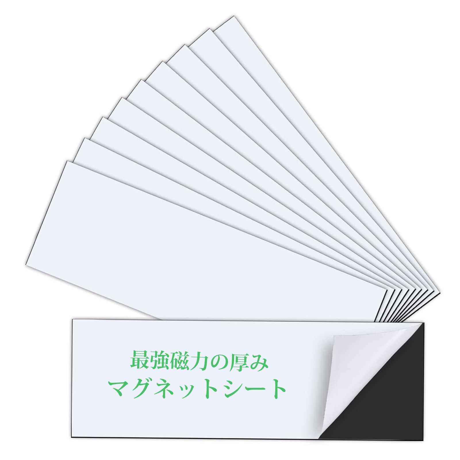 Amazon.co.jp: マグネットシート 超強力 3cm×6cm 10枚入り 【アクリル 