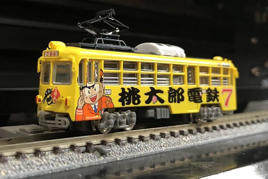 L 桃太郎電鉄 実機 Yahoo!オークション - パチスロ実機 桃太郎電鉄