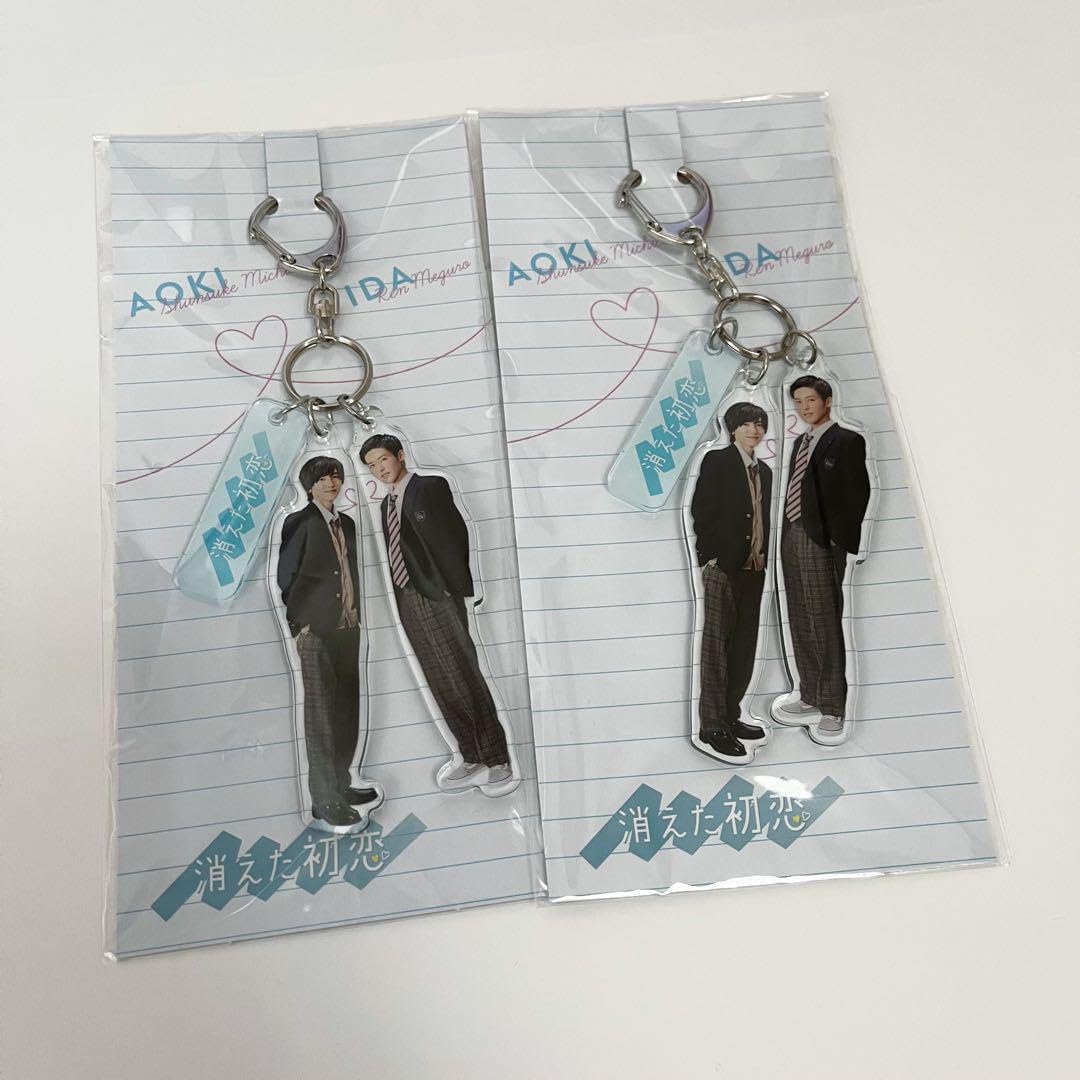Amazon.co.jp: 消えた初恋 アクリルキーホルダー 2個セット 道枝駿佑