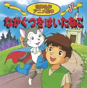 Amazon.co.jp: ねむりひめ (はじめての世界名作えほん 23) : 中脇 初枝