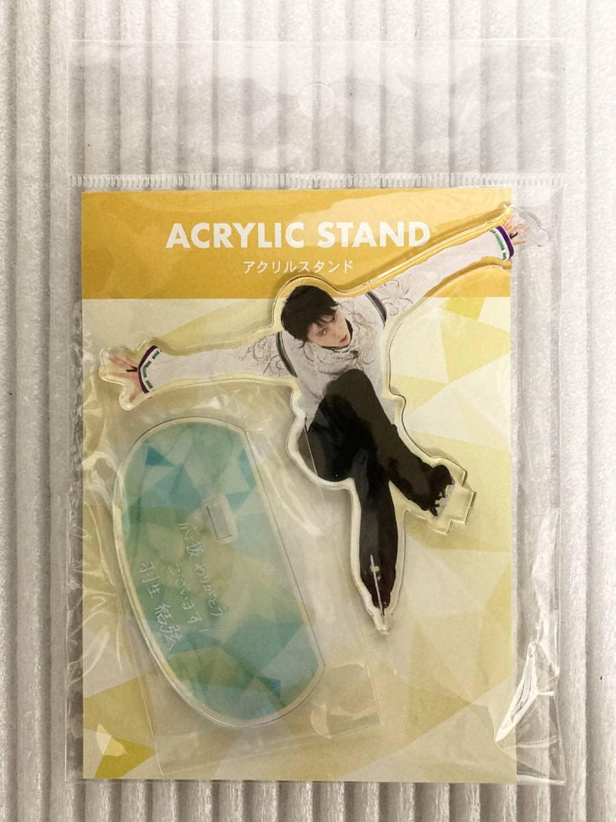 素晴らしい品質 羽生結弦展 アクリルスタンド 5点セット econet.bi