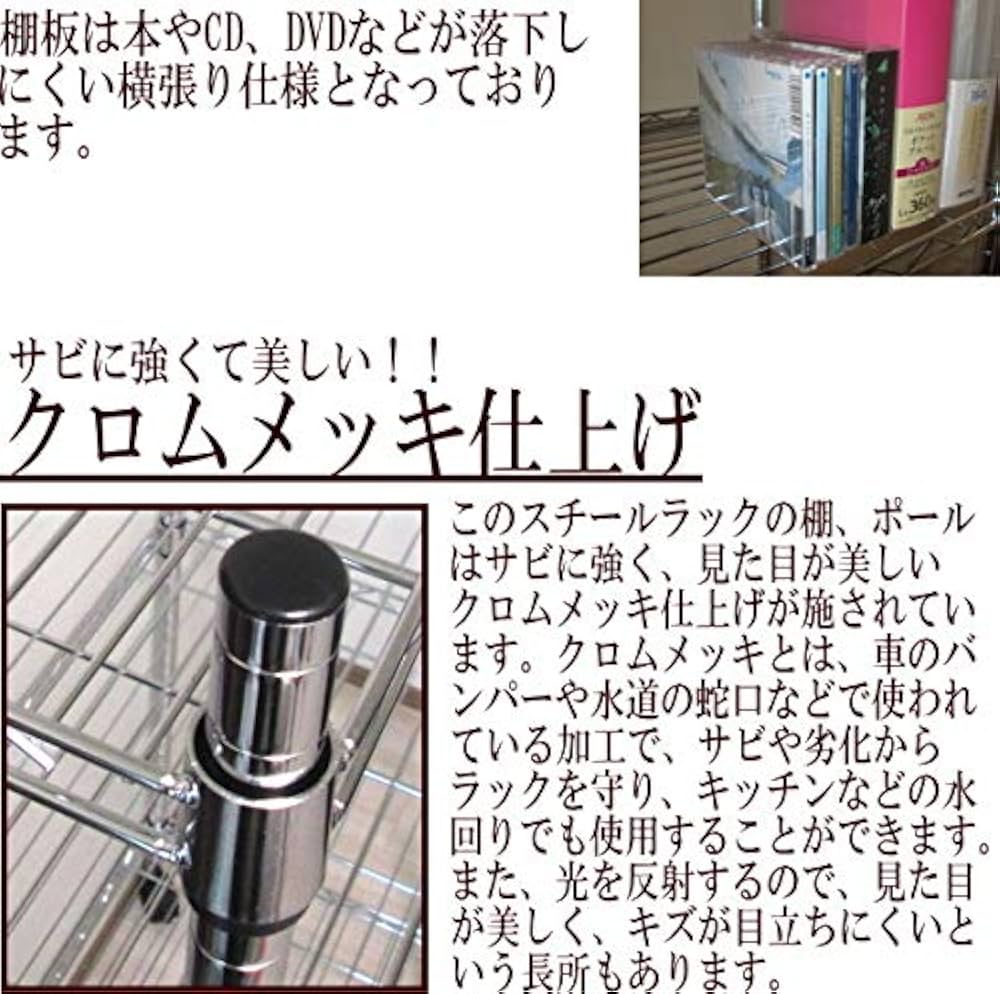 Amazon｜スチールラック 6段 幅60 奥行き45 高さ180cm