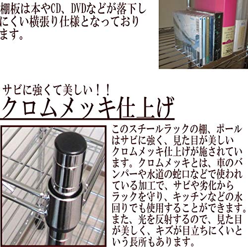 Amazon｜スチールラック 4段 幅90 奥行き45 高さ160cm キャスター付き