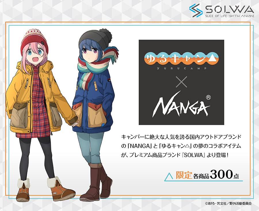 Amazon.co.jp: ゆるキャン△×NANGA オリジナルTAKIBIダウンジャケット 