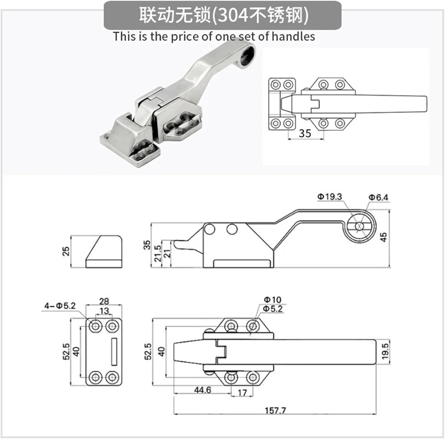 304 Stainless Steel Freezer Door Handle Refrigerator Mute Box Sealed Door Lock Oven Linkage Handle DK615 1Pcs