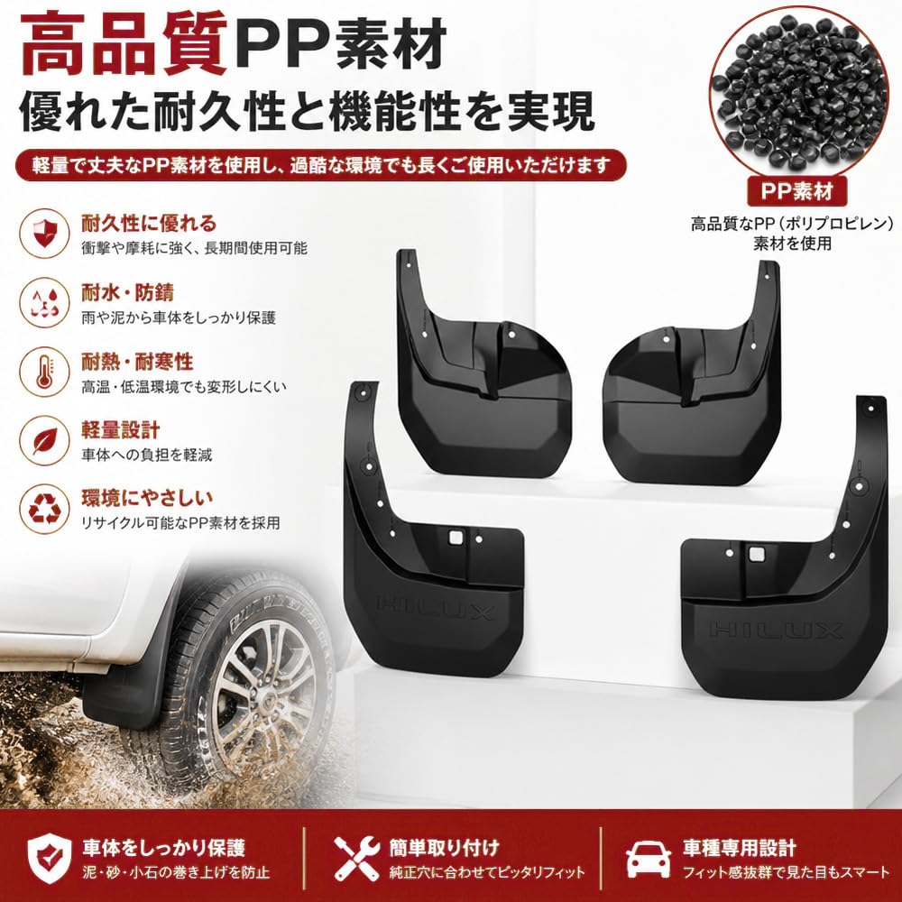 Amazon | 【2026最新 HILUX 専用】FOR 新型 ハイラックス 9代目 HILUX