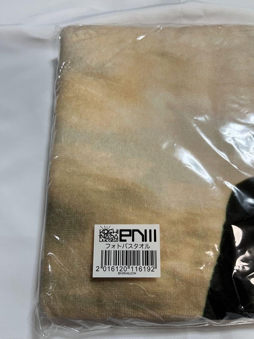 Amazon.co.jp: 稲葉浩志en3 フォトバスタオル : ホーム＆キッチン