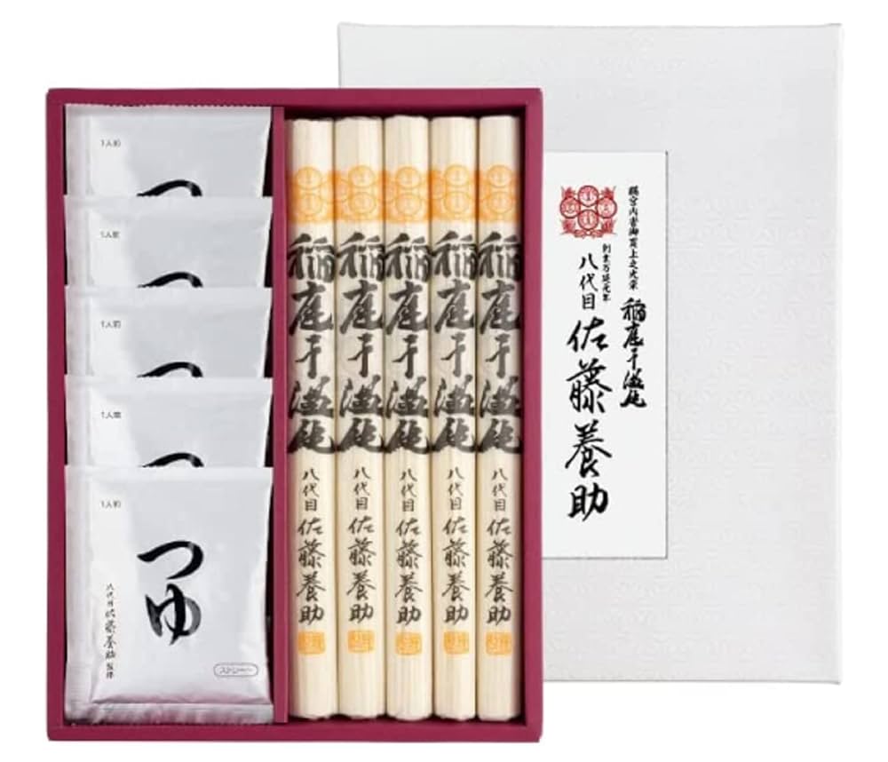 稲庭うどん佐藤養助270g×30 佐藤養助 稲庭うどん 家庭用 切り落とし 270g 秋田 湯沢 名産