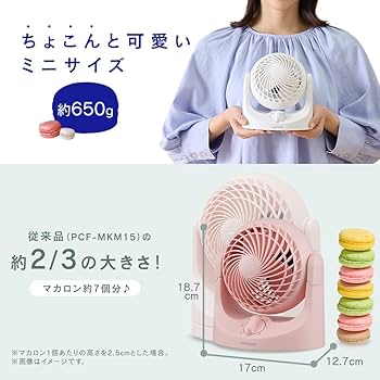 Amazon.co.jp: 卓上扇マカロンミニ固定式 TAF-MKM10N-P ピンク