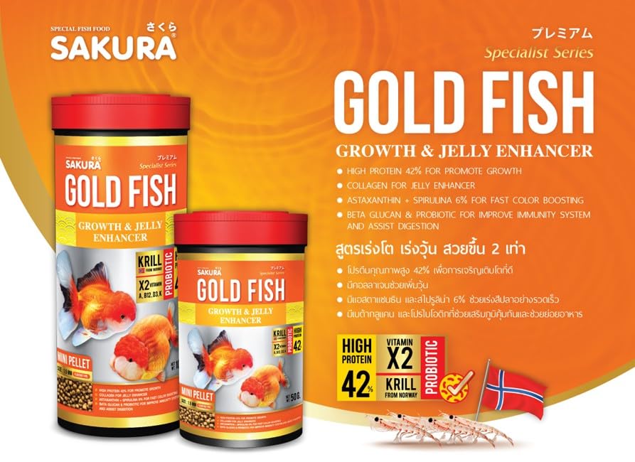 Image of Sakura Super Premium Special Food for Gold Fish with Krill,Vitamin (A,B12,D3,K) & Probiotic Mini Pellet 1.5 mm- 50 Gm,Small