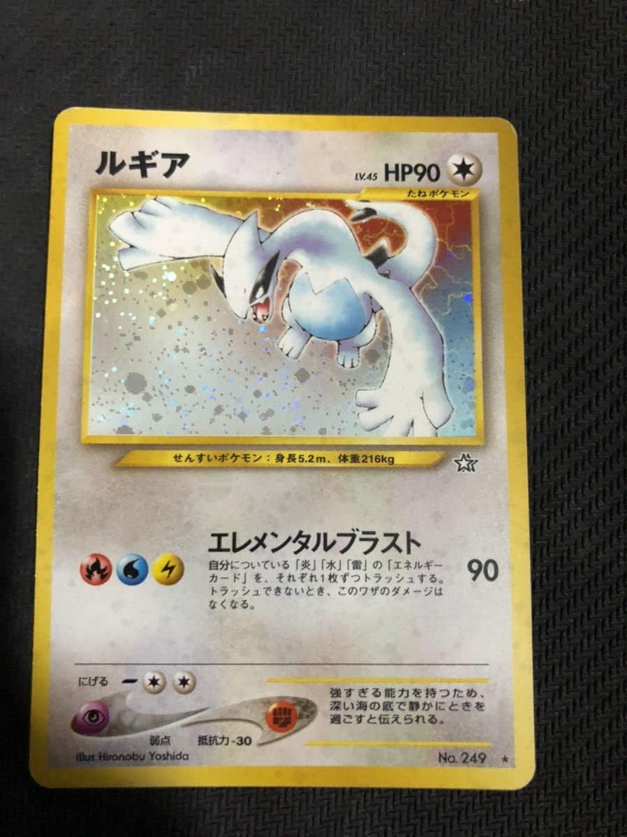 Amazon ポケモンカード 旧裏面 初期 ルギア 303 おもちゃ おもちゃ