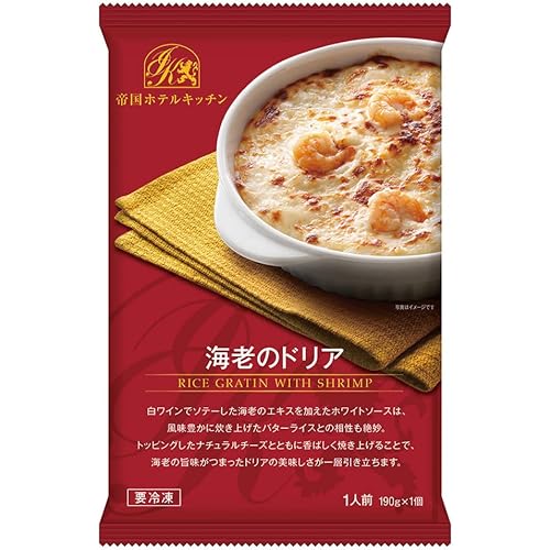 帝国ホテル 海老のドリア