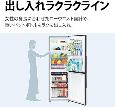 ♦️EJ248B SHARPノンフロン冷凍冷蔵庫 【2011年製】 SHARP 冷蔵庫 つけかえどっちもドア 179L マットホワイト