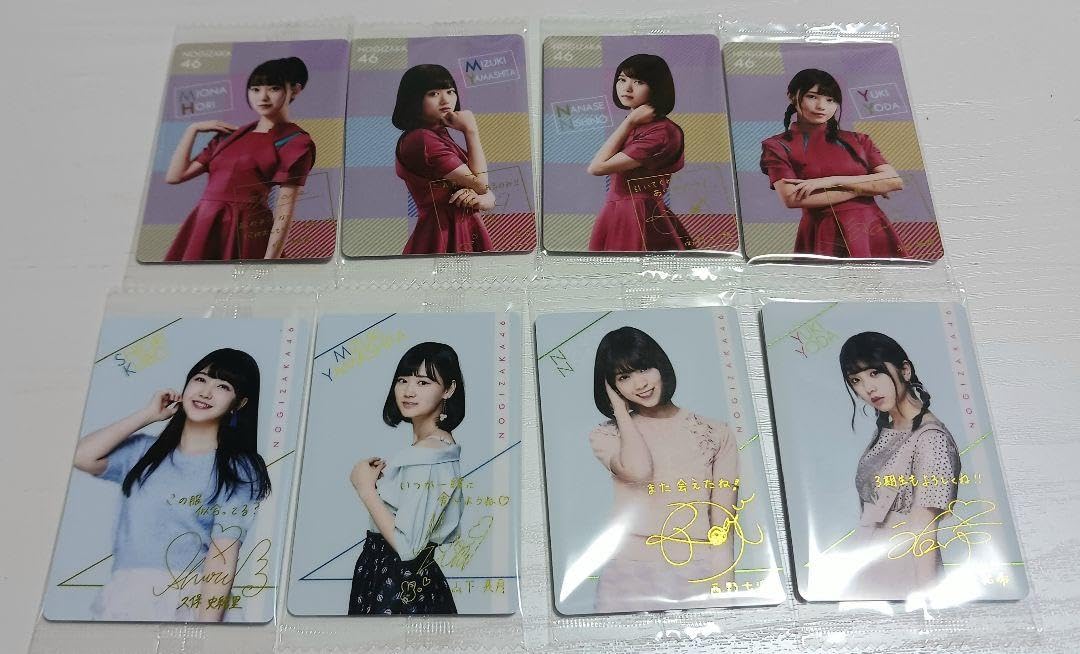 乃木坂46 ツインウエハース セブンイレブン カード 全40種