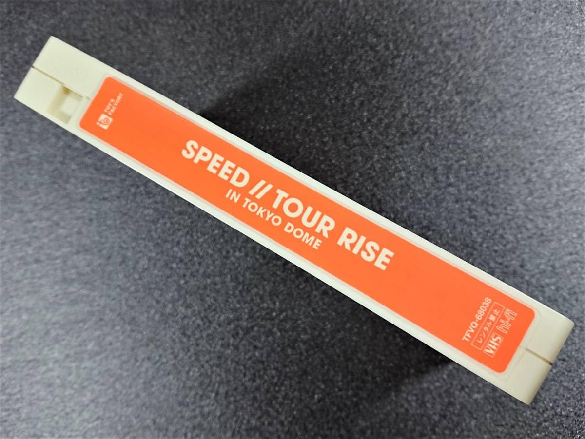 Amazon.co.jp: SPEED スピード 『TOUR RISE IN TOKYO DOME