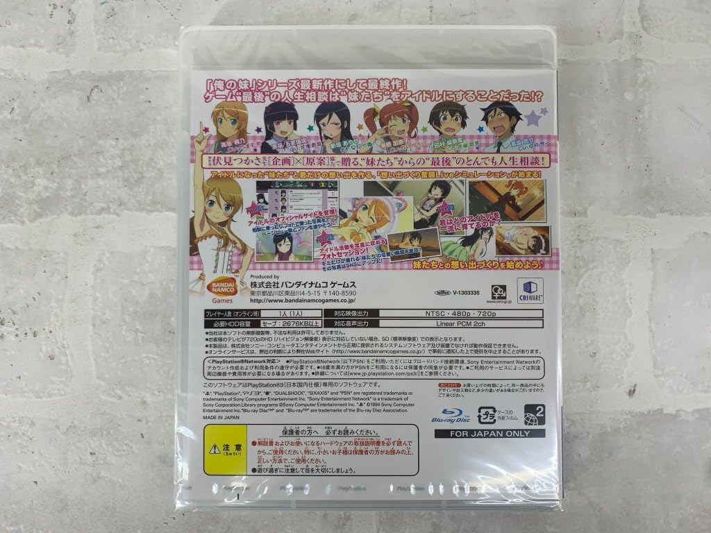 Amazon.co.jp: PS3 俺の妹がこんなに可愛いわけがない ハッピー