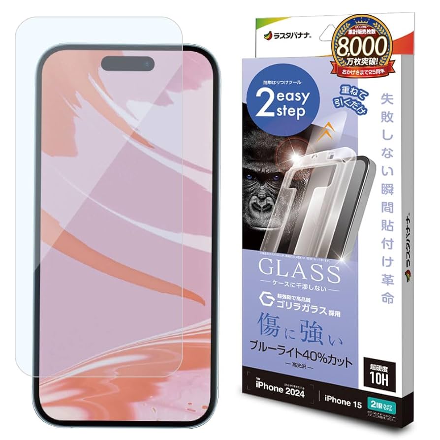 ラム様2点専用 15Pro+16 iPhone 16 Pro ケースとの相性抜群 ゴリラガラス 高透明 画面