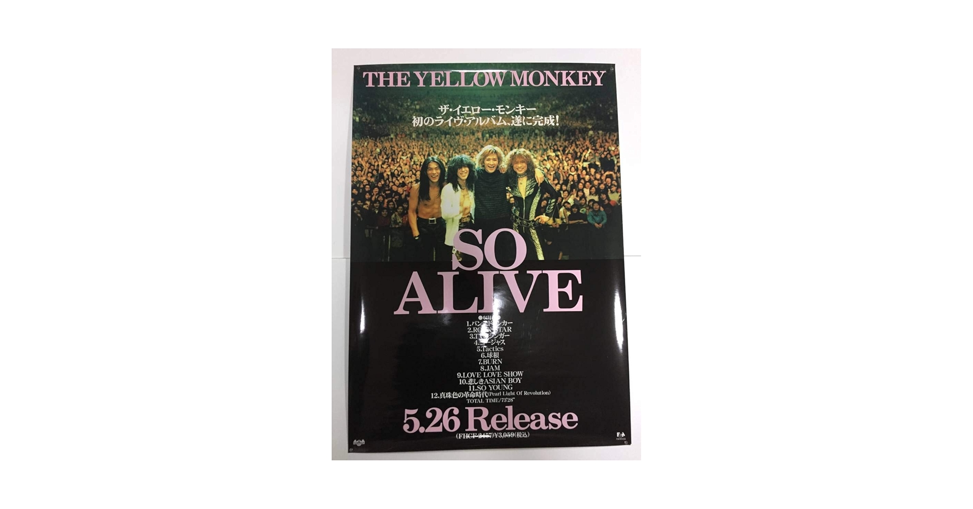 Amazon.co.jp: ザ イエローモンキー LIVE ALBUMSO ALIVE