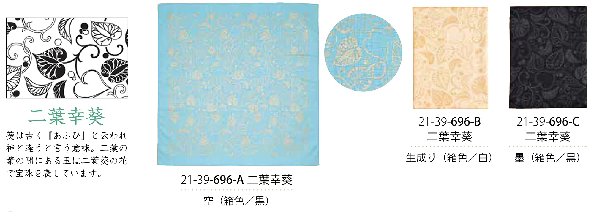 Amazon｜山本仁商店 和雑貨 京小物 京都版画館 版元徳力 二巾風呂敷 