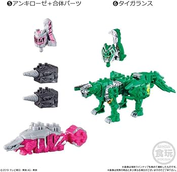 ミニプラ 騎士竜合体シリーズ02 キシリュウオーファイブナイツ&ディメボルケーノ ミニプラ騎士竜合体シリーズ02：Re キシリュウオーファイブ