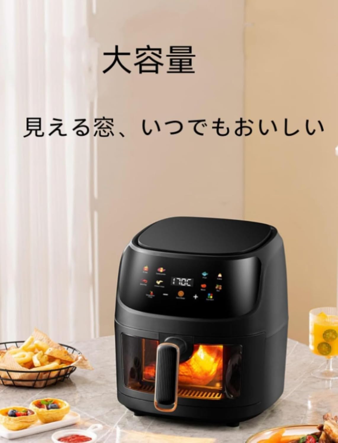 ROOMMATE DEEP FRYER ディープフライヤー EB-RM6400A イーバランス、蓋