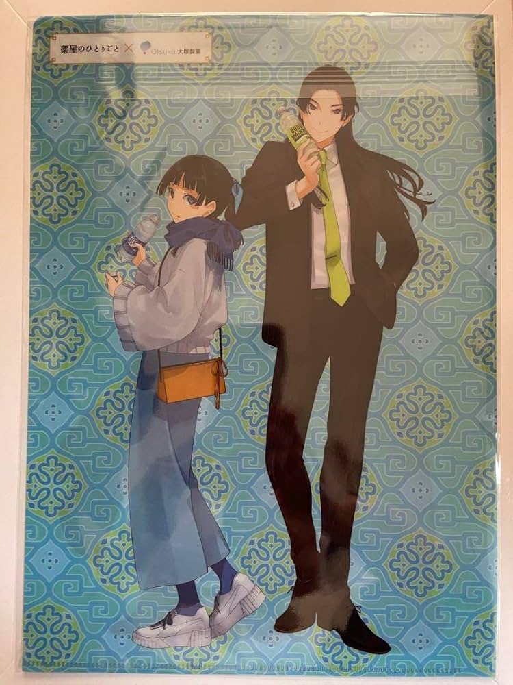 薬屋のひとりごと 大塚製薬 宝探しキャンペーン クリアファイル 当選通知付き 薬屋のひとりごと 大塚製薬 宝探しキャンペーン クリアファイル