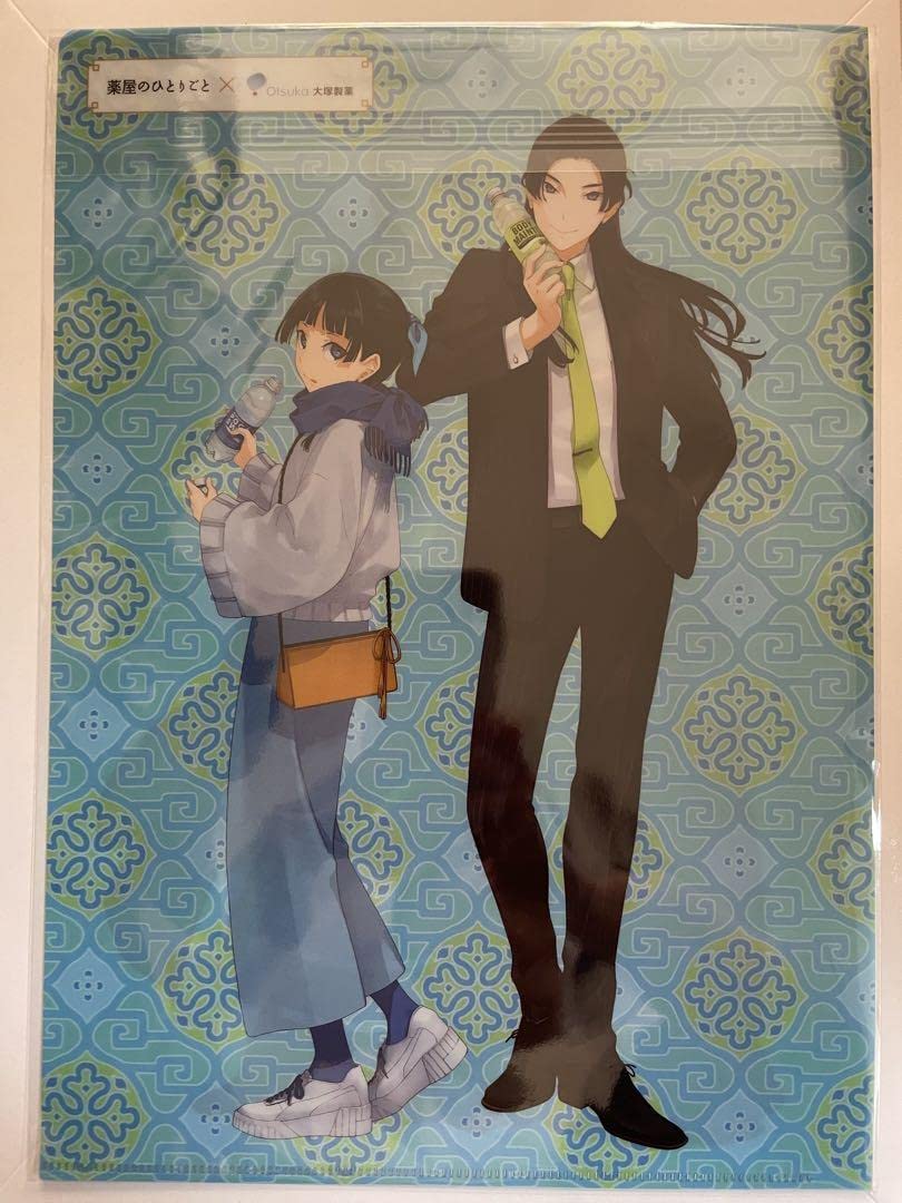 Amazon.co.jp: 薬屋のひとりごと 大塚製薬 クリアファイル