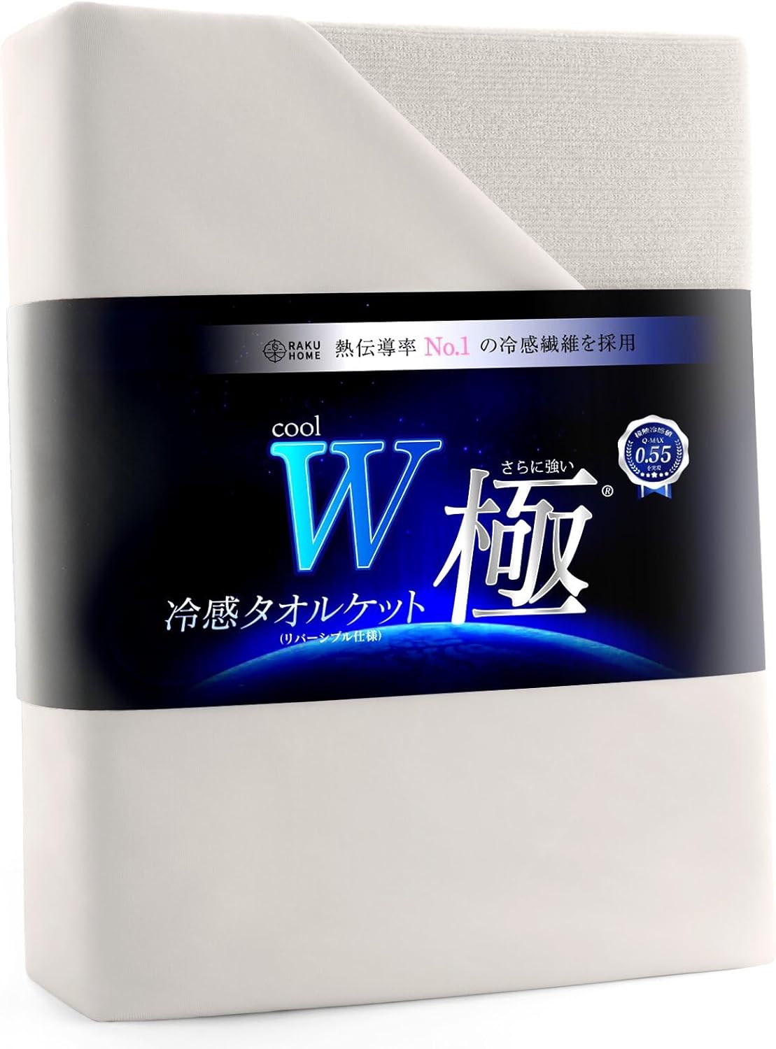 RAKU HOME【実用新案+業界最高Q