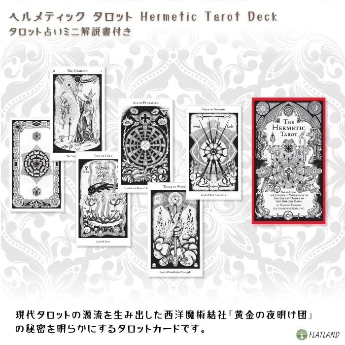Amazon.co.jp: ヘルメティック タロット Hermetic Tarot Deck タロット