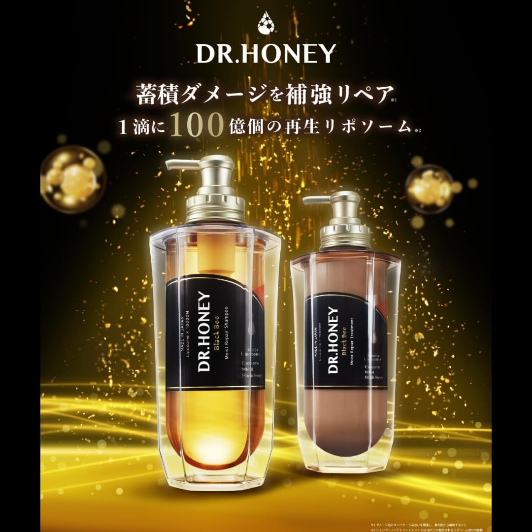 DRハニー シャンプー & トリートメント [ 340mL / 340mg ] ボトルセット (BlackBee)
