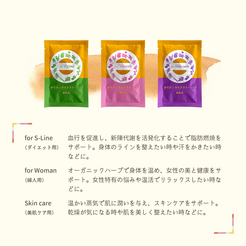 Amazon.co.jp: 韓国ファンジン社正規品 よもぎ蒸し 黄土座浴用 座浴剤
