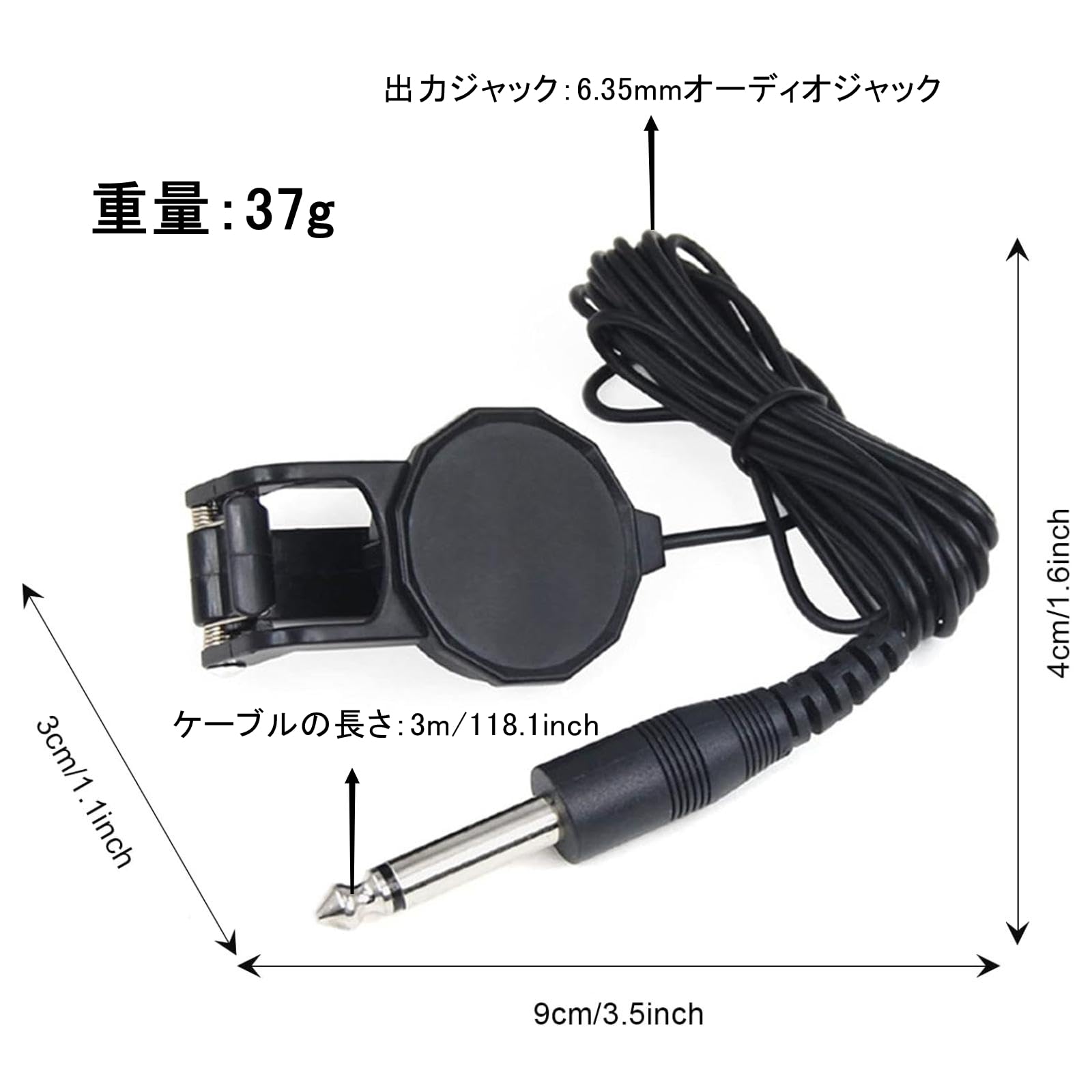 楽器用マイク ギターピックアップ インストールが簡単 脱着容易 クリップタイプ ギター/フォークギター/ウクレレ/バイオリン用