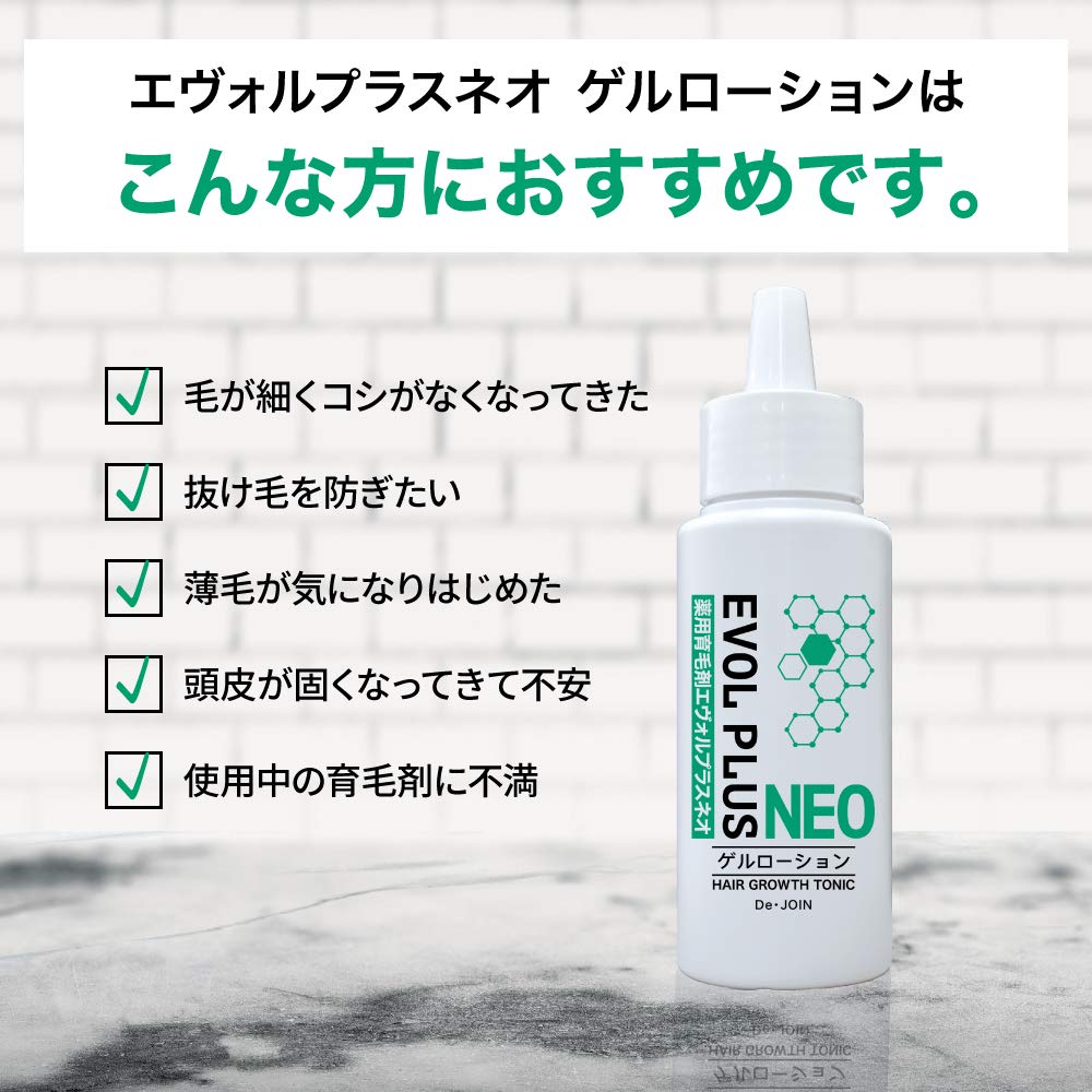 Amazon | 【初回限定】薬用育毛剤エヴォルプラスネオ ゲルローション＋