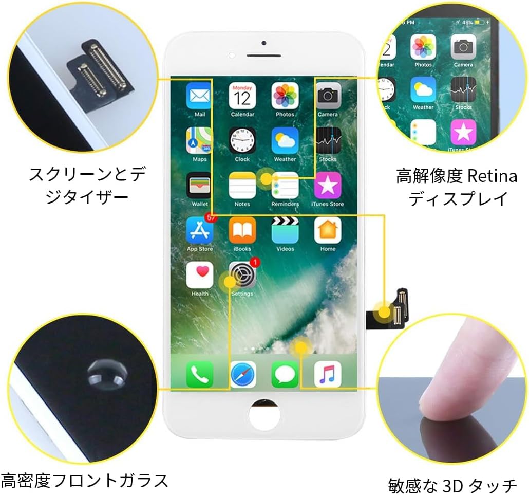 SIMフリーiPhone8 ホワイト 液晶パネル→ブラックに変更　※動作問題なし Amazon.co.jp: APPLE対応 iPhone 8 液晶パネル 黒 4.7インチ