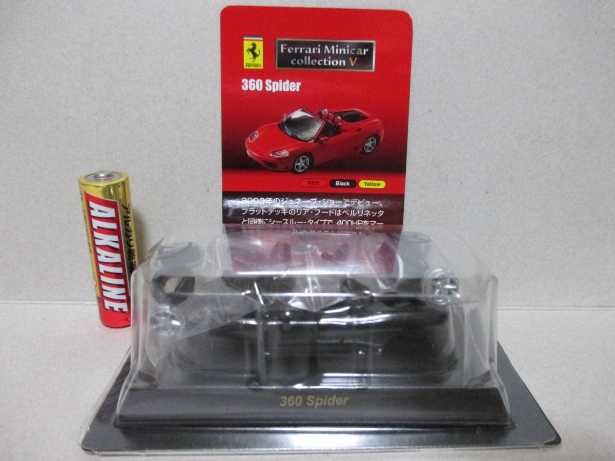 Amazon | 小難有 1/64 京商 第22弾 フェラーリ 5 360 スパイダー