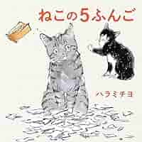 ねこページ 61RR63xRFiL._AC_SY200_QL15_.jpg