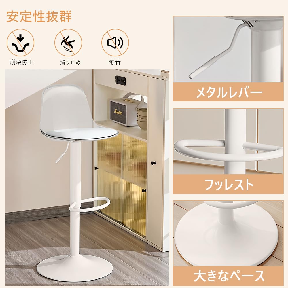 Amazon｜JPBSTO カウンターチェア 2脚セット オフィスチェア