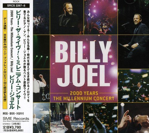ビリー ジョエル ｂｉｌｌｙ ｊｏｅｌ 12曲 ニコニコ動画