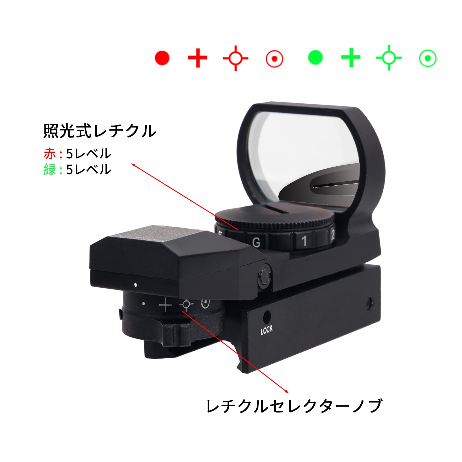 Amazon.co.jp: FOCUHUNTER レッド・グリーンドットサイト ダット