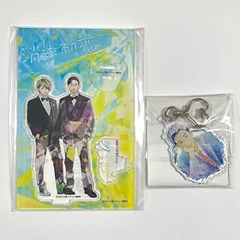 消えた初恋 1番くじ 消えた初恋 キュンキュンくじ | くじ引き堂