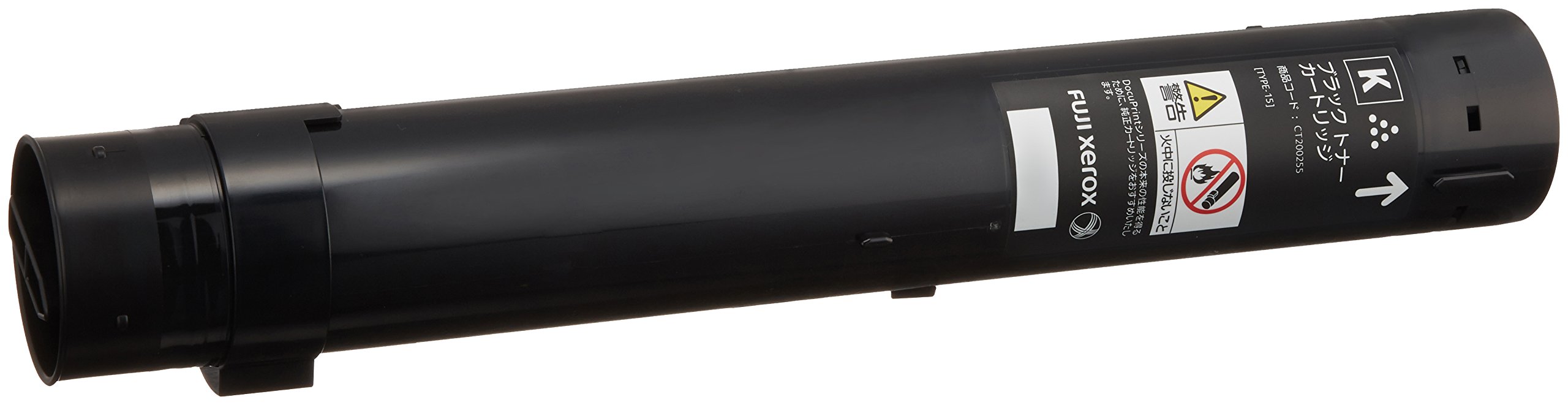 FUJI XEROX トナーカートリッジ CT200255 Amazon | 富士ゼロックス 大容量トナーカートリッジ(ブラック