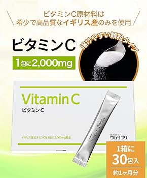 Amazon | ワカサプリ ビタミンC 粉末 30包 粉末タイプ (a.限定 30包